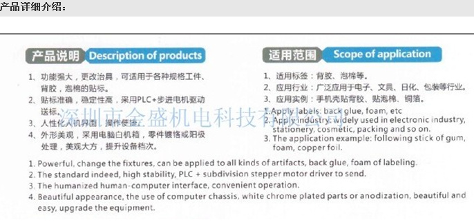 螺母機